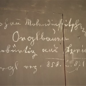 Schrift Innenseite